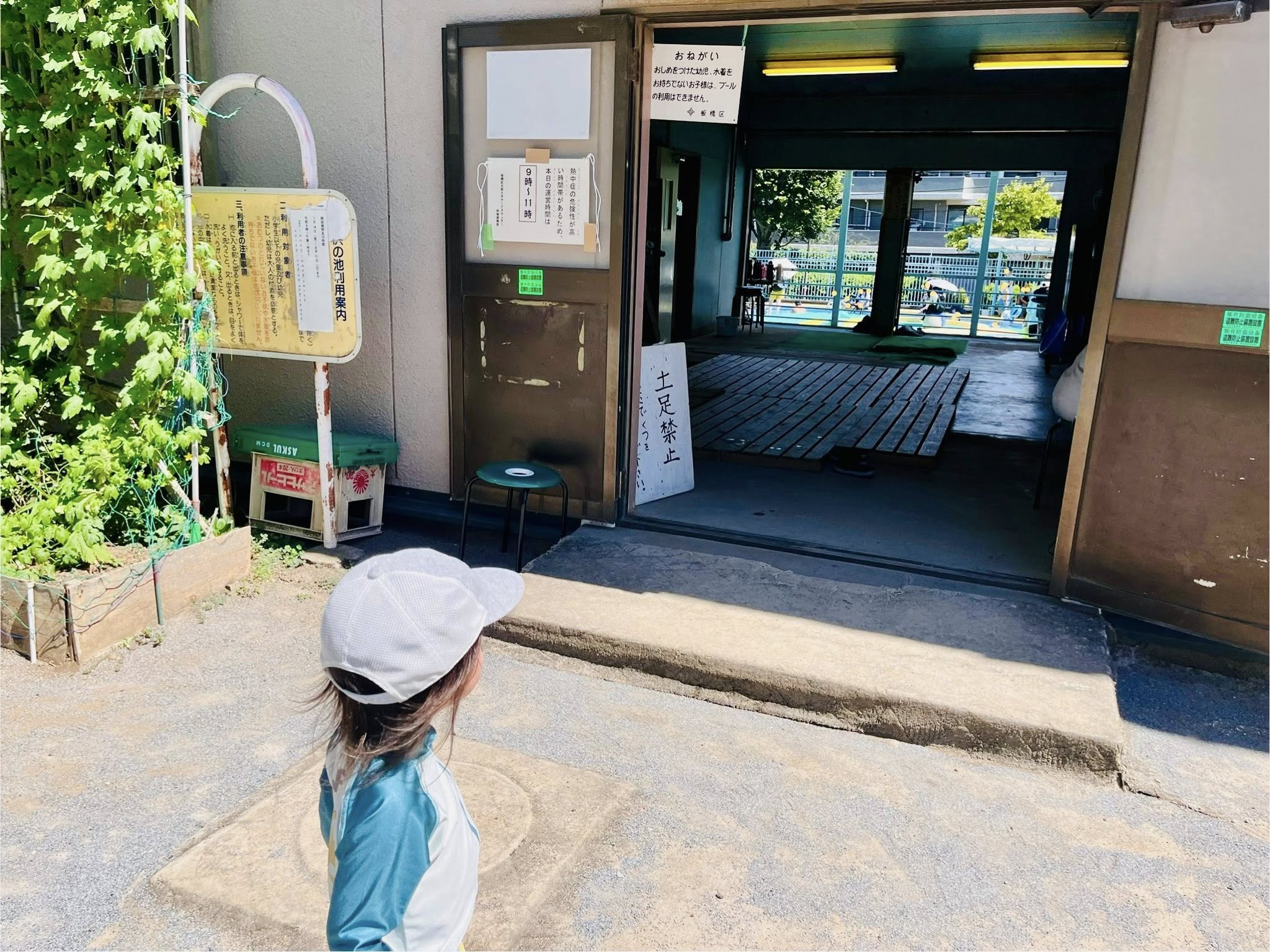 こどもの池(じゃぶじゃぶ池)