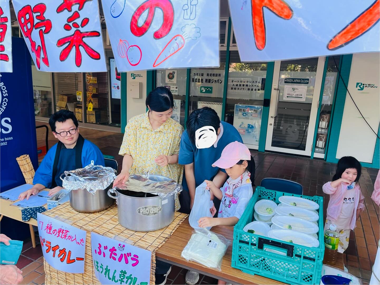 地域リビングの前の商店街でお祭り