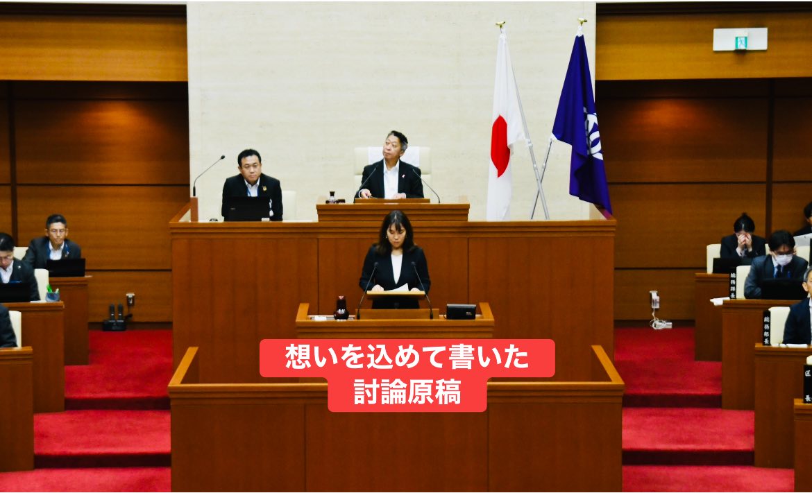 令和6年度決算がおわりました!