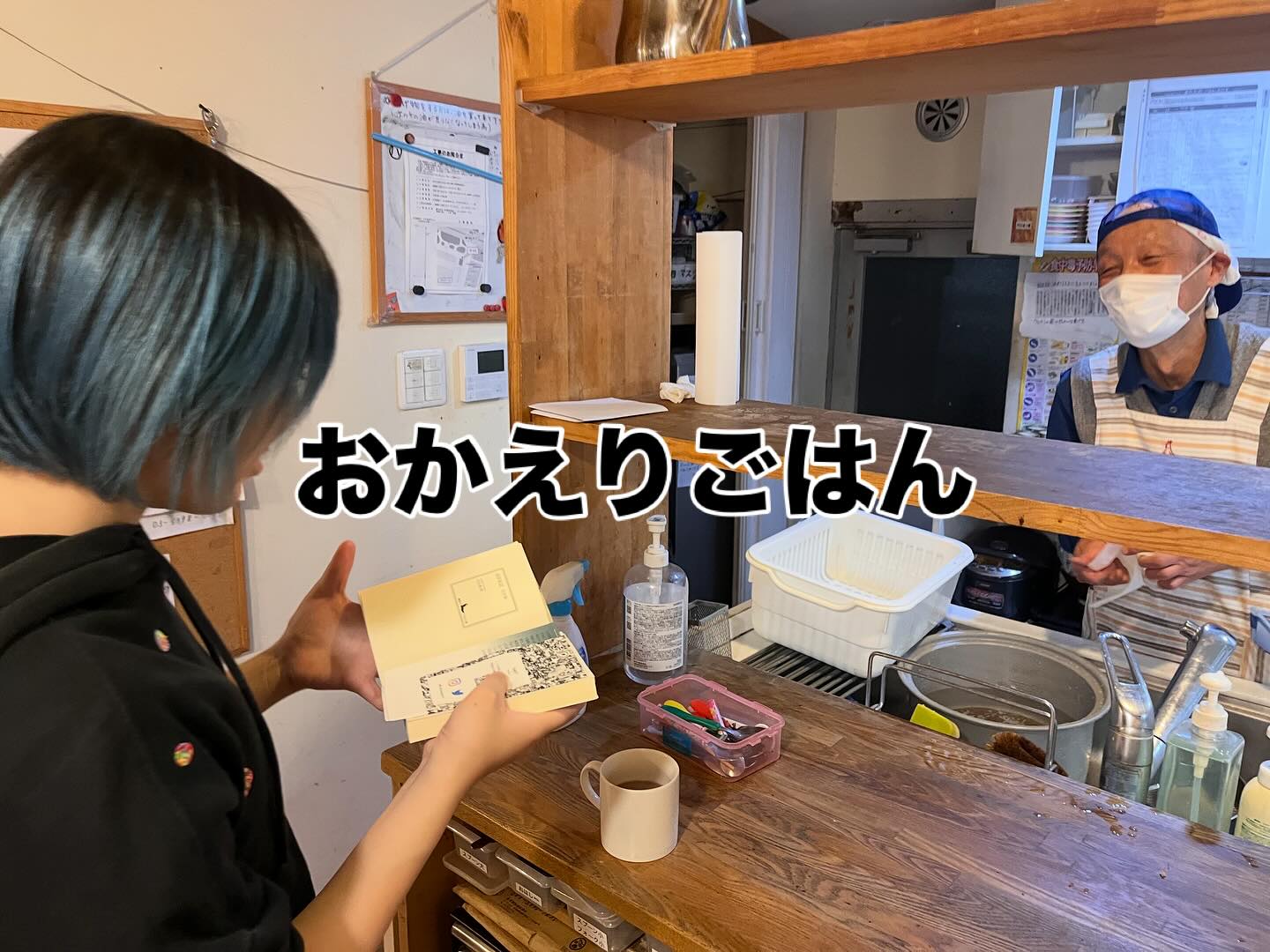 地域リビングのおかえりごはんで、 鶏のトマト煮をつくりました！