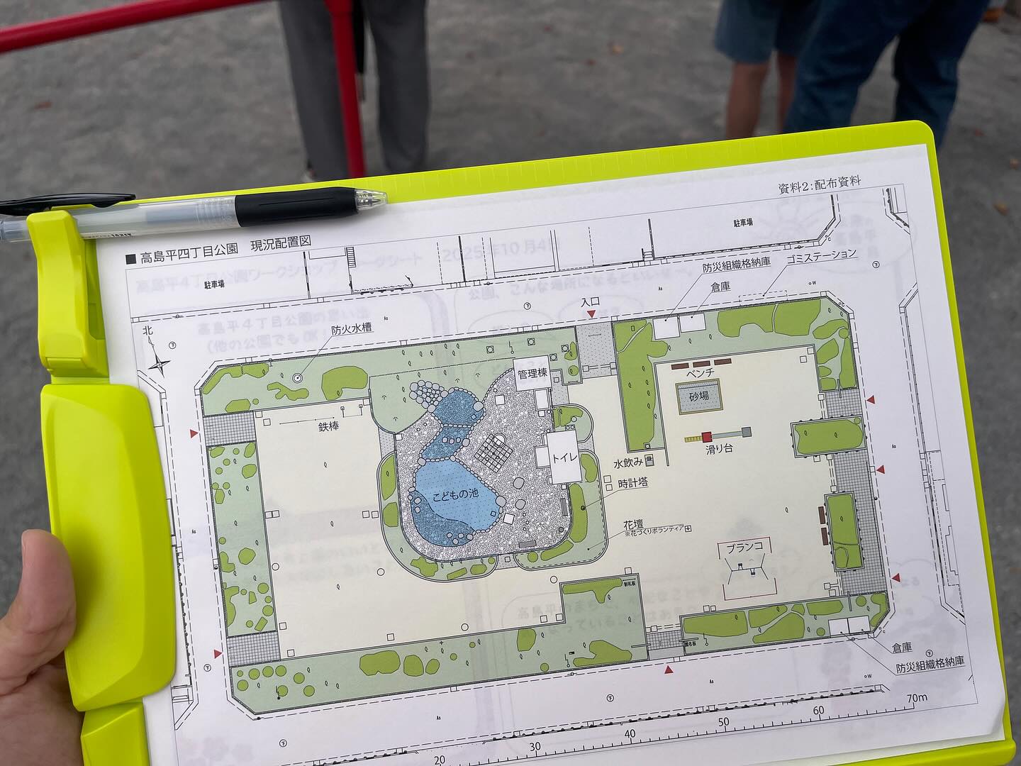 私たちの公園デザインワークショップ第2回