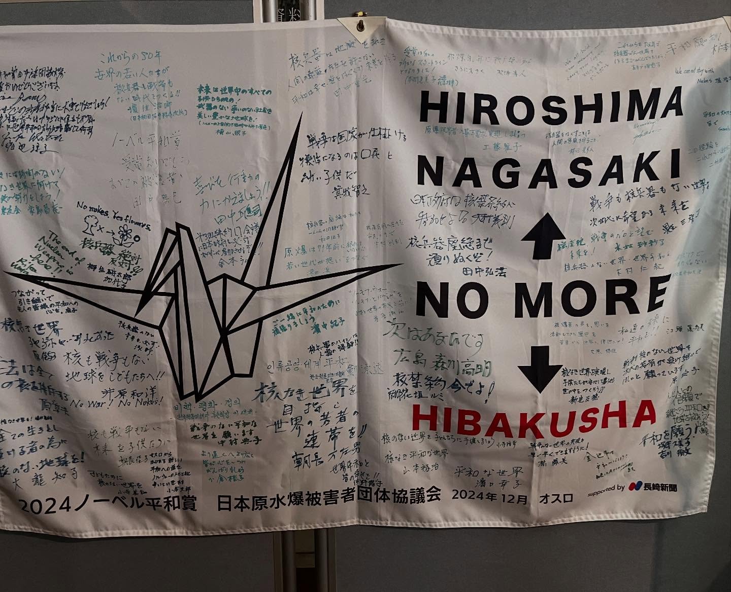 昨年、長崎平和祈念式典に出席させていただき、平和の尊さを改めて感じたところです。
